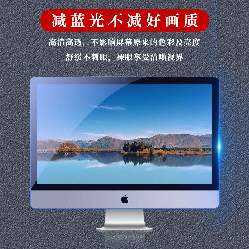 23款雷蛇Rzer灵刃18/1/15键盘膜1/18寸笔记本护眼屏幕保护贴膜