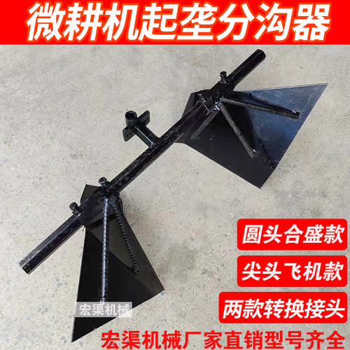 原装分箱开沟起垄器烤烟辣椒地老款螺旋老式微耕机械旋耕机通用型