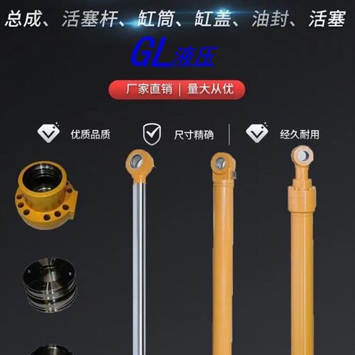 加藤挖掘机油缸HD820R-2/3/5/6 512/450/307动臂斗杆铲斗泵芯总成