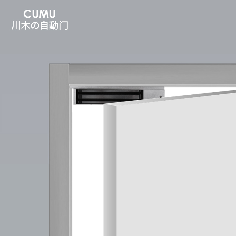 cumu川木磁力锁2kg电磁锁闭门器感应门电控锁电子锁吸力锁