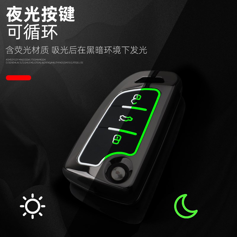 江淮瑞风S3钥匙瑞风S2嘉悦X5瑞风S钥匙壳汽车包扣壳金属男女