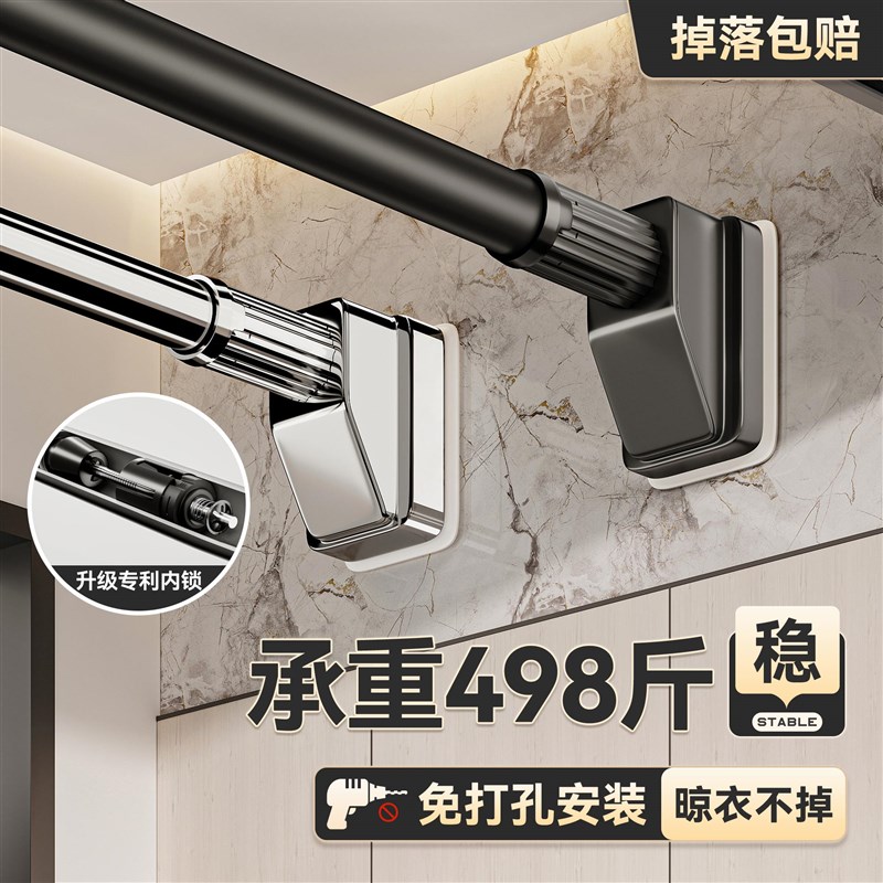 浴室免打孔浴帘杆阳台简易晾衣架窗帘高承重伸缩杆免钉衣柜挂衣杆