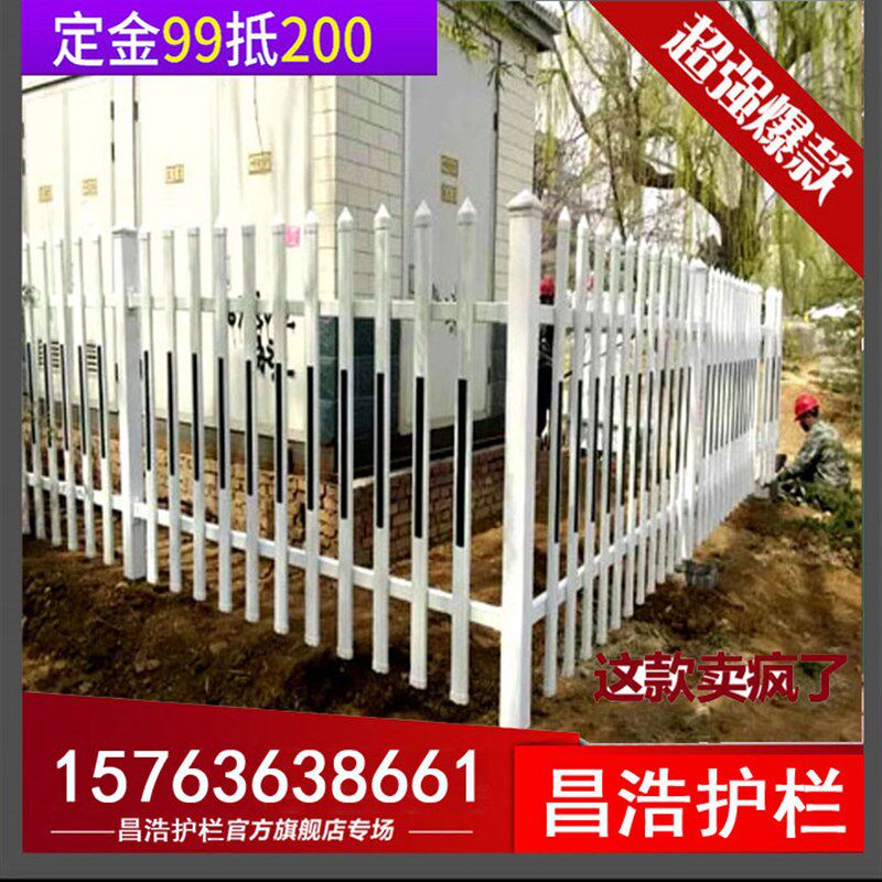 电力安全pvc塑钢变压器护栏庭院别墅围墙围栏配电柜隔离栏栅栏