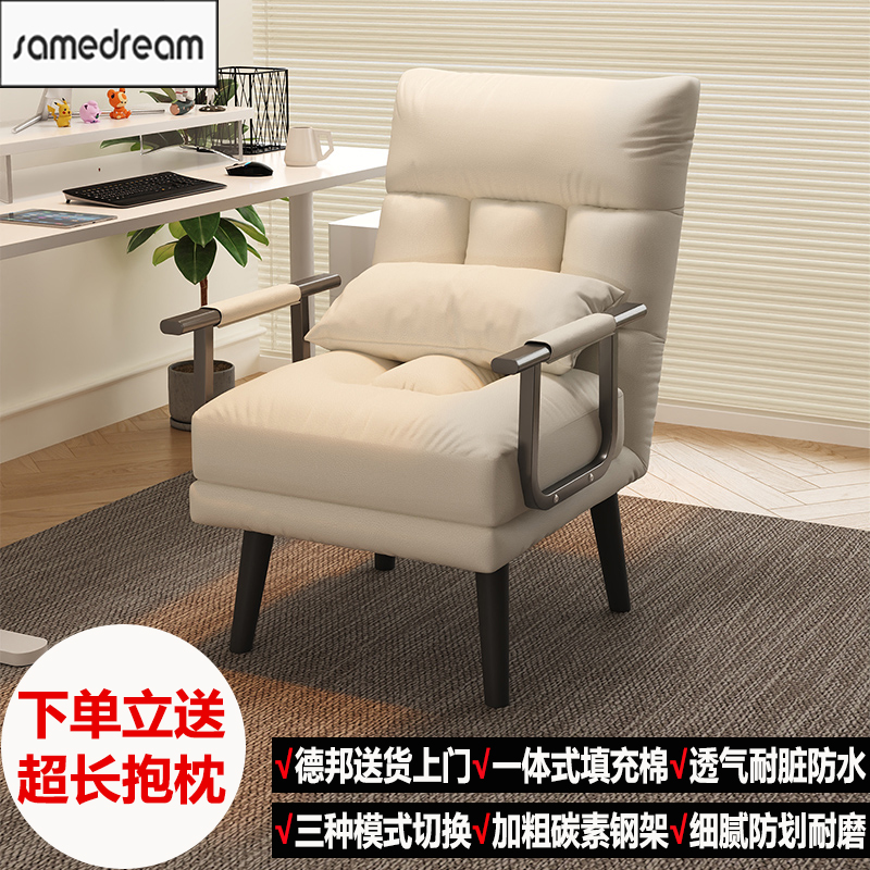 折叠躺椅办公室午休午睡单人床多功能可躺可坐电脑椅懒人沙发座椅