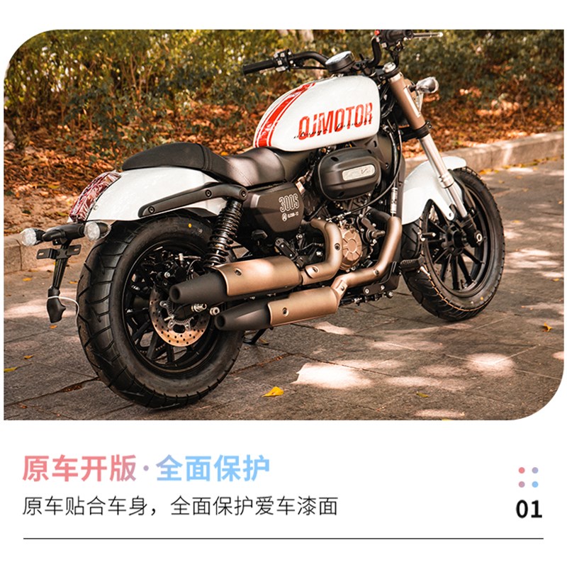 适用于钱江闪300单色油箱贴纸改装版画贴花版花拉花车身装饰配件