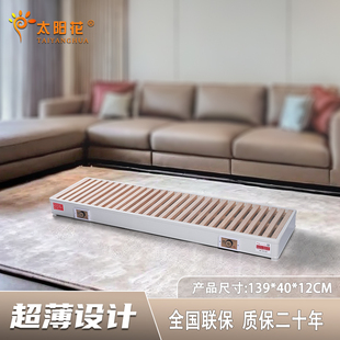 太阳花实木取暖器暖脚烤火箱烘脚器电火桶办公室烤脚器烤火器家用