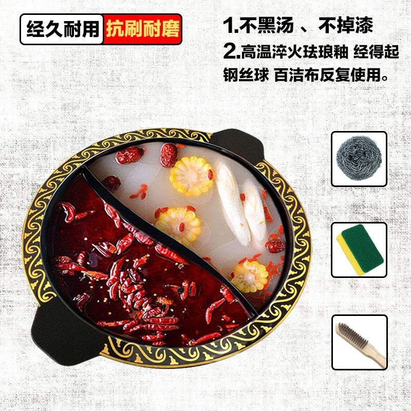 火锅锅商用电磁炉火锅锅鸳鸯九宫格串串珐琅大容量重庆老火锅