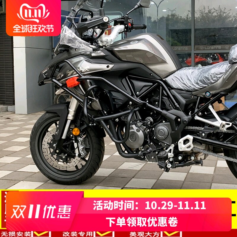 适用于贝纳利金鹏502X保险杠上下护杠全包围TRK502防摔杠改装配件