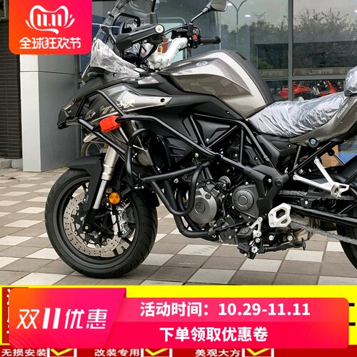 适用于贝纳利金鹏502X保险杠上下护杠全包围TRK502防摔杠改装配件