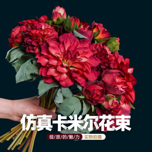 新品 高档绢花束仿真花假花摆设客厅塑料花装饰花摆件餐桌花摆花