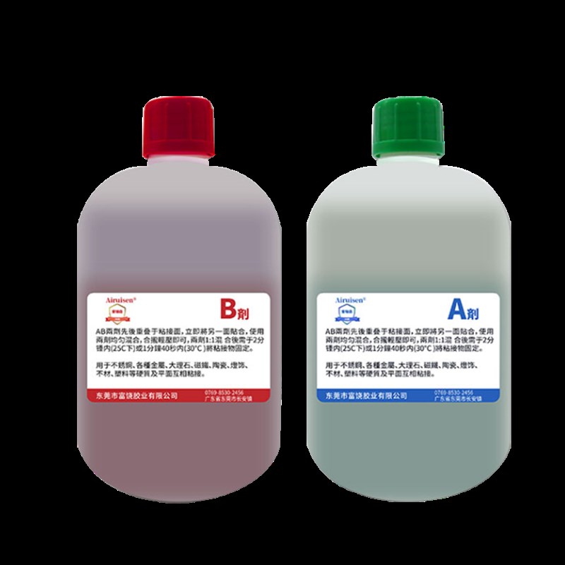 爱瑞森青红b胶5分钟快干强力焊接粘金属塑料不锈钢木材门厂大理石