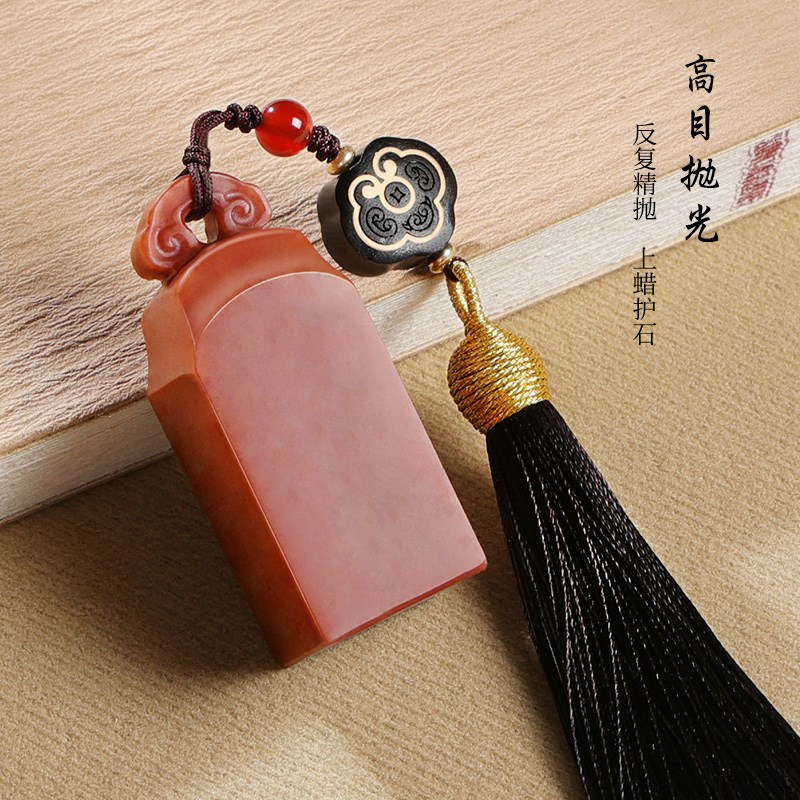 手工篆刻印章定制名字印章寿山石姓名刻字藏书画成品闲章硬笔