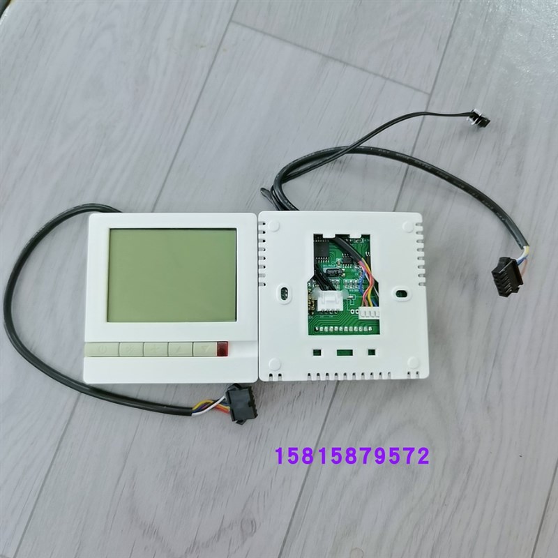电梯空调接收器温度显示面板开关通用型11.5匹单冷冷暖配件