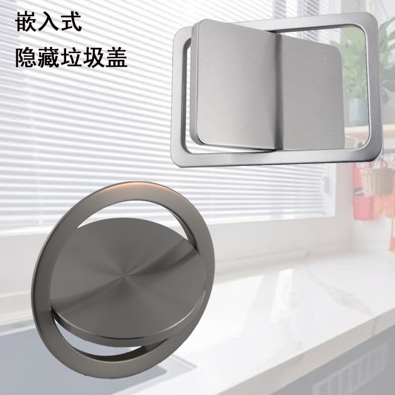 洗手盆垃圾桶嵌入式丢垃圾盖板洗面台垃圾口卫生间台上隐藏垃圾桶