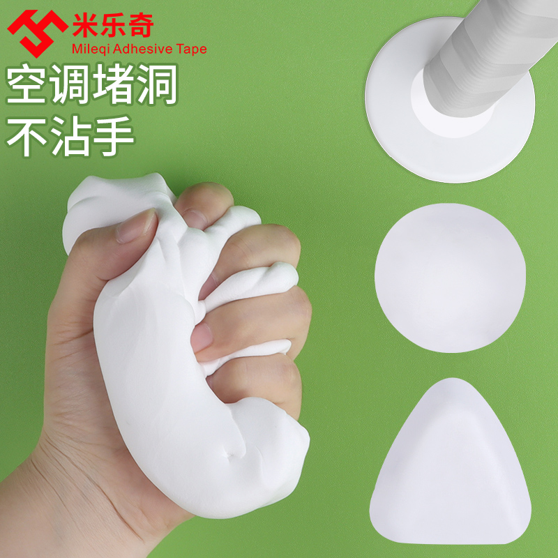 墙缝隙填塞补墙膏墙面修补白色墙壁修复缝隙填补胶家用补墙洞泥