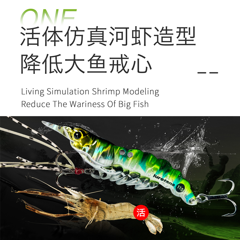 新款大河奔流青虾VIB金属硬饵仿真活虾红尾翘嘴拟饵装路亚假饵