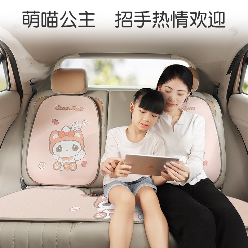 拽猫男孩汽车坐垫儿童后排车载座垫卡通可爱四季通用透气防滑增高