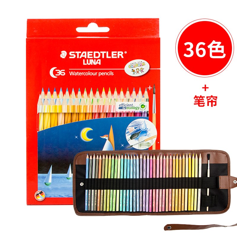 施德楼8色水溶彩铅色2色3色水溶性彩色铅笔美术绘画彩铅
