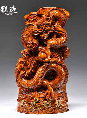 花梨木雕龙摆件实木质双龙戏珠家居客厅办公室装饰生肖工艺品送礼