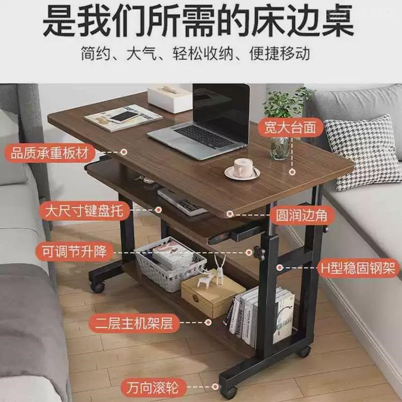 床边桌可移动家用升降小桌子电脑桌台式桌子卧室家用学生伸缩书桌