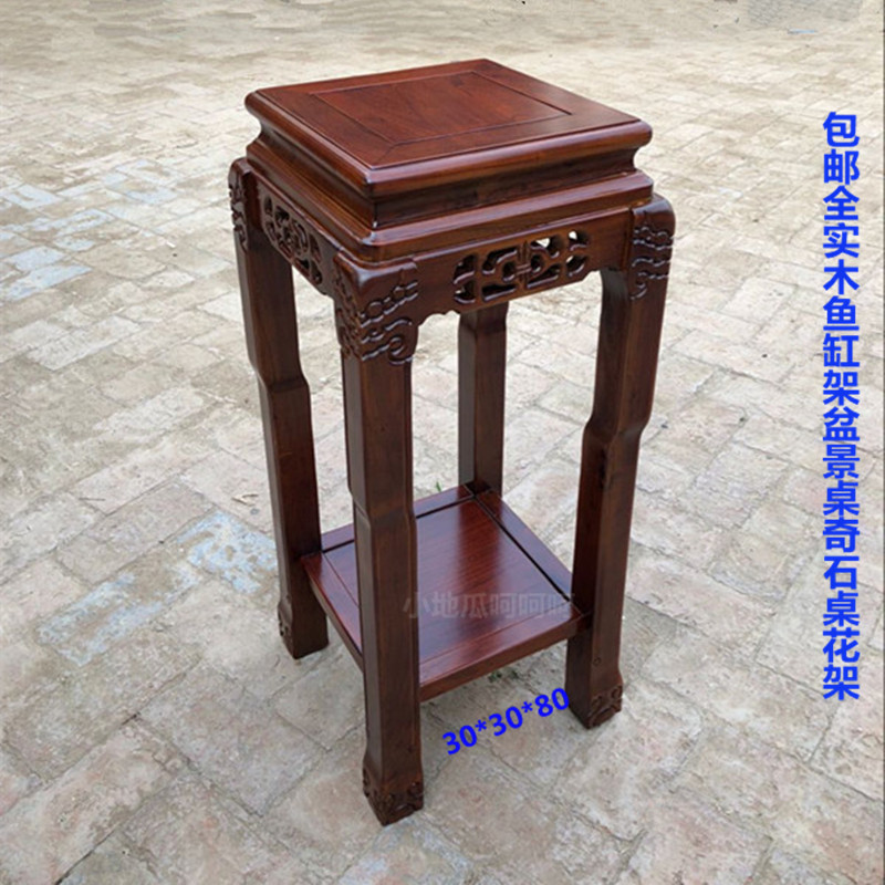 全实木鱼缸架盆景架多功能桌超承重奇石桌底座绿萝花架子客厅