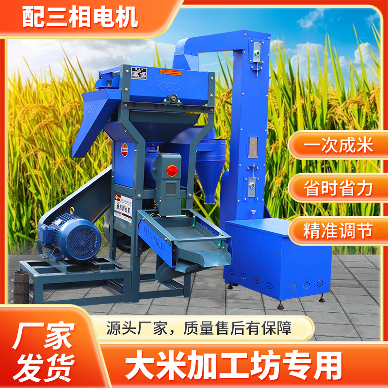 新款70型商用碾米机打米机上下去石剥谷水稻玉米去皮大产量剥壳