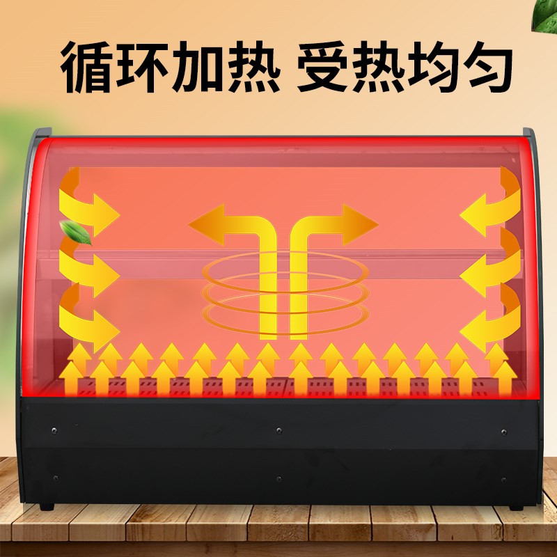 保温柜商用加热恒温汉堡店炸鸡熟食蛋挞保鲜柜面包早餐店展示柜箱