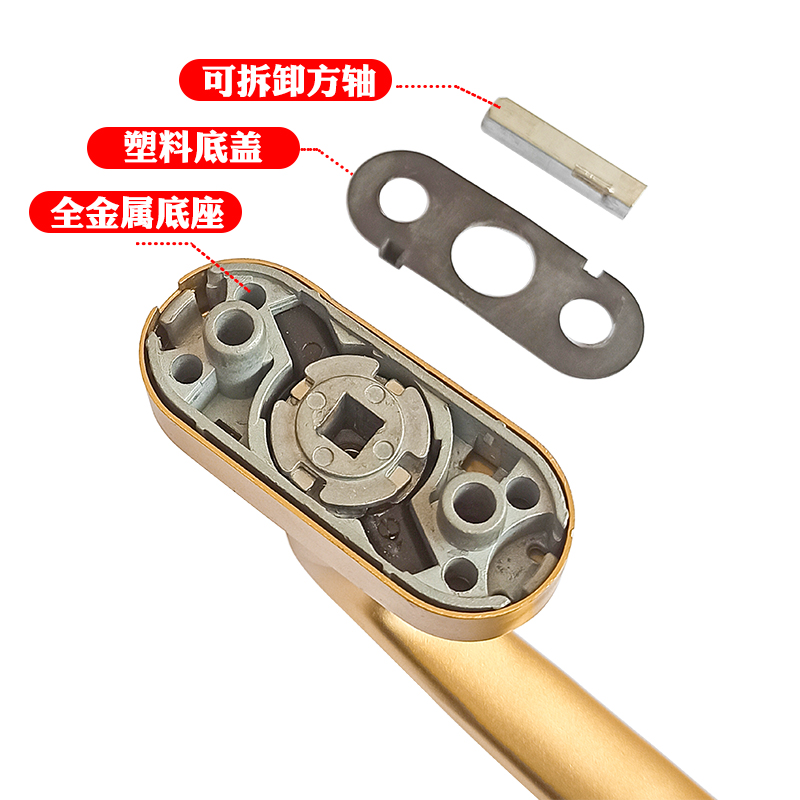 LSM莱斯曼断桥铝平开窗方轴式执手金刚网纱窗把手锁具系统窗拉手