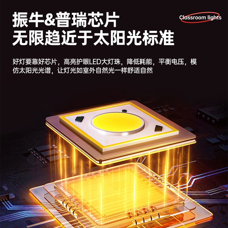国标教室灯家用阅读学习全光谱落地大路灯儿童防近视护眼灯