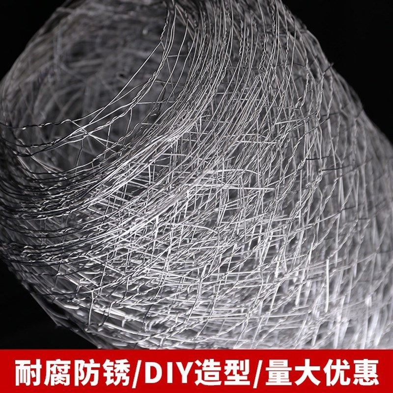 婚庆六角铁丝网拧花网婚礼花艺鸡笼网酒店软装吊顶插花造型铁丝网