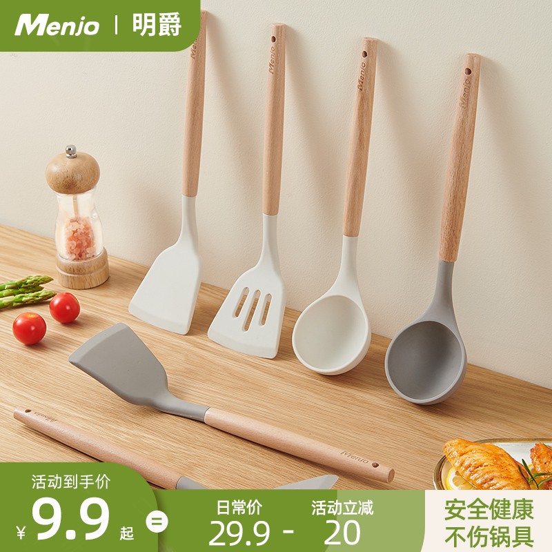 明爵硅胶铲不粘锅硅胶锅铲装家用炒菜铲子汤勺食品厨具