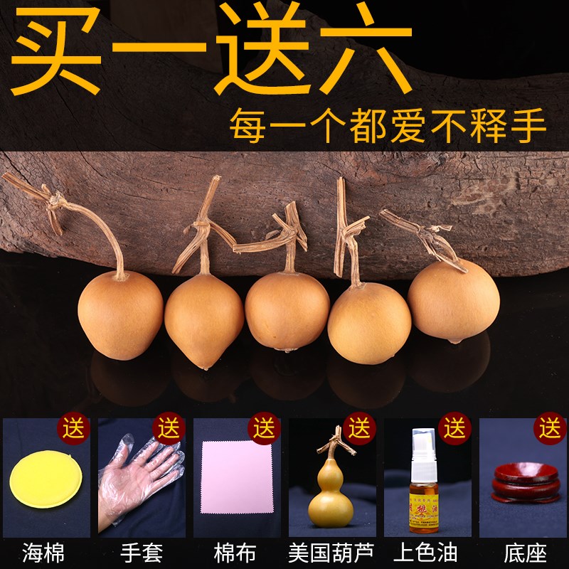 文玩葫芦手把件天然小水滴葫芦手捻异形手盘玩精品老皮摆件带龙头