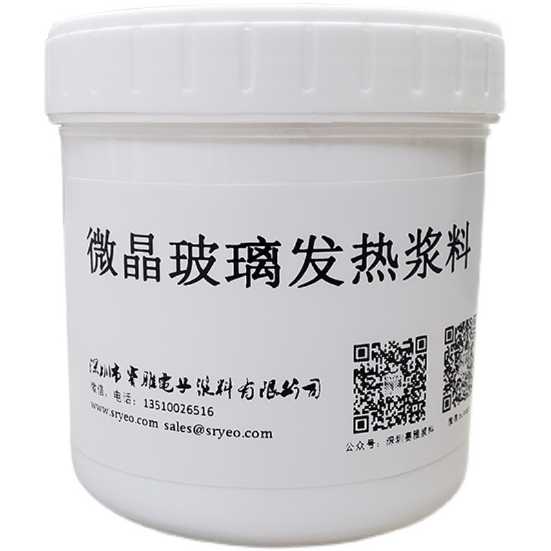 批 发微晶玻璃发热浆料 00烧结51M发热浆料 电阻均匀发热浆料