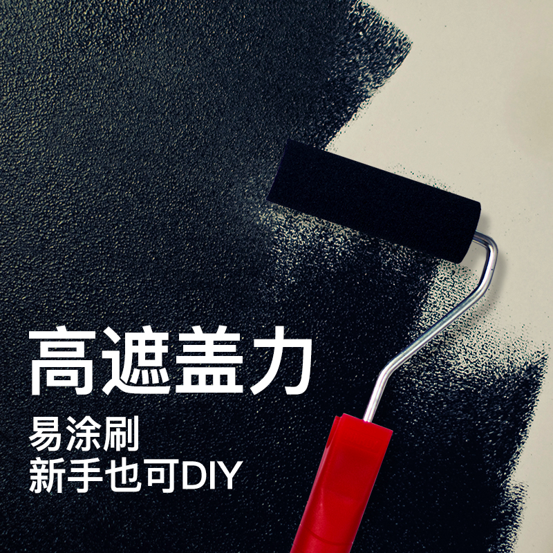 舒纳沃恩家用儿童漆水性黑板漆涂料涂鸦墙面漆家用自刷乳胶漆
