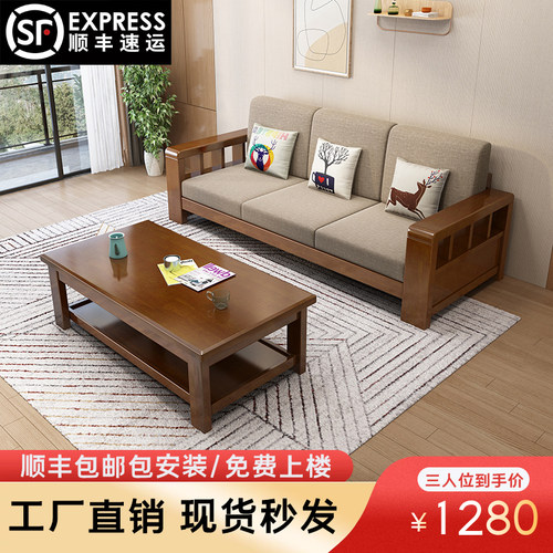 实木沙发组合中式简约布艺小户型会议室三人位经济型木质客厅沙发