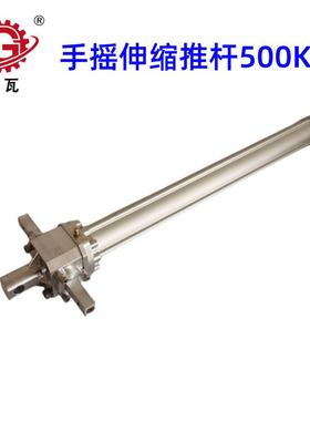 格瓦多台串联同步升降推杆 防水行程可选 推力5000N手动伸缩推杆