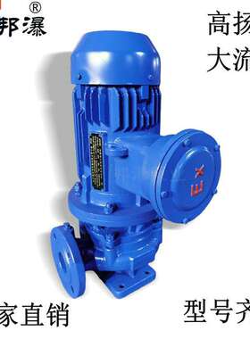 管道泵 ISGD离心泵 ISGD125-315B 管道增压泵 立式管道循环水泵