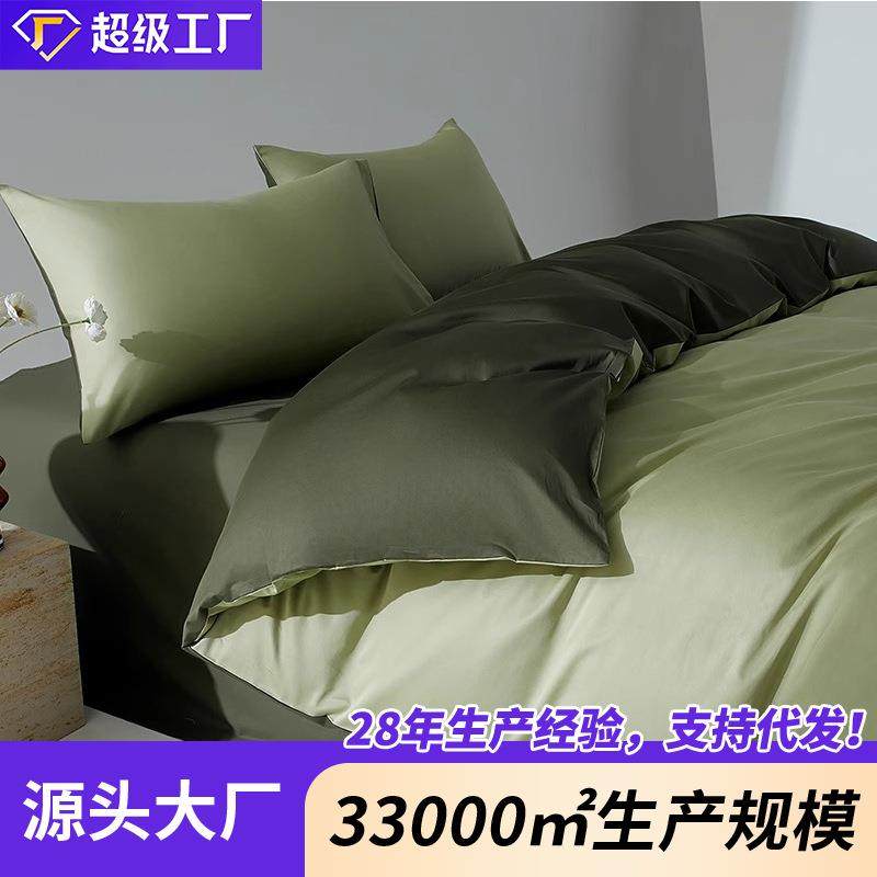 100支全棉被套单件纯棉单人被罩150x200x230宿舍四件套四季通用三,3C数码配件,其它配件,淘宝优惠券,粉丝福利购,淘宝优惠卷