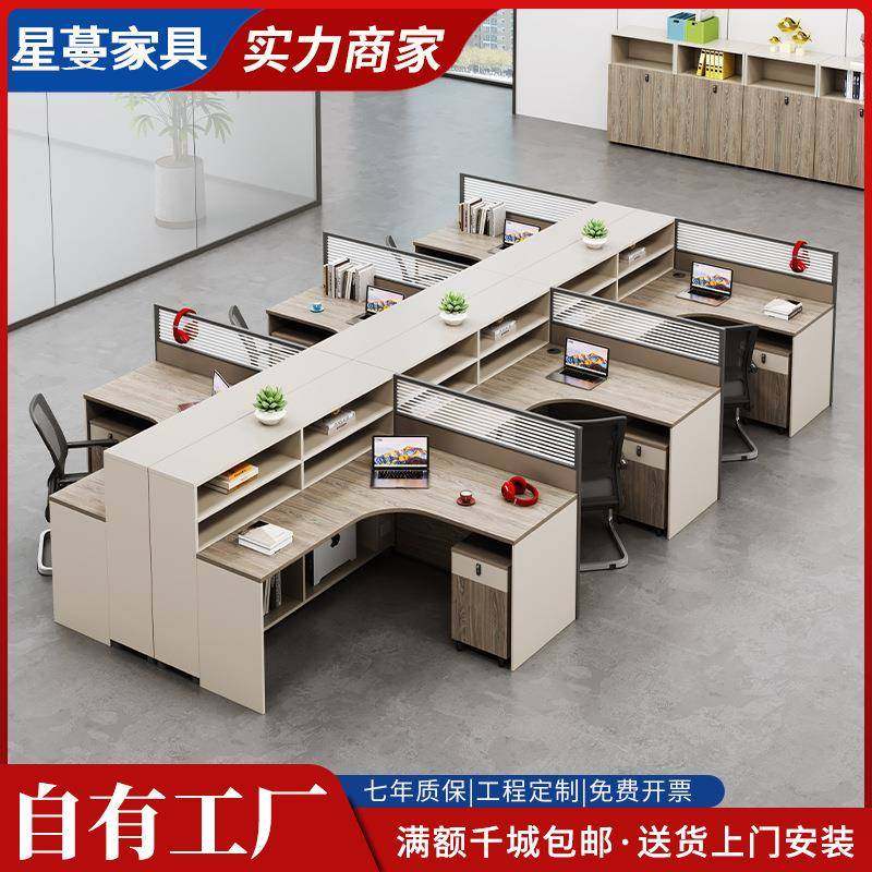 职员办公桌椅组合办公室桌员工经理室4人位6位桌屏风卡位办公桌子,五金/工具,五金工具箱/五金收纳箱,淘宝优惠券,粉丝福利购,淘宝优惠卷