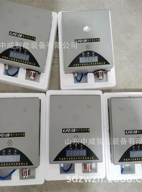 供应中煤科工矿用分站读卡器 重庆研究院KJF210B型矿用读卡器