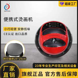 便携式迷你烫画机小型手动手持 服装T恤热转印烫图印花烫标烫印机