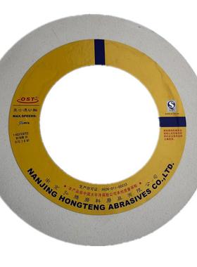 奥士通WA400*10*203高线速砂轮 薄片磨床砂轮 OST牌螺纹磨砂轮