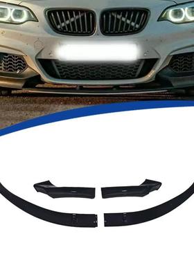 适用2014-2019款2系F22加装MP款前唇前铲4段式