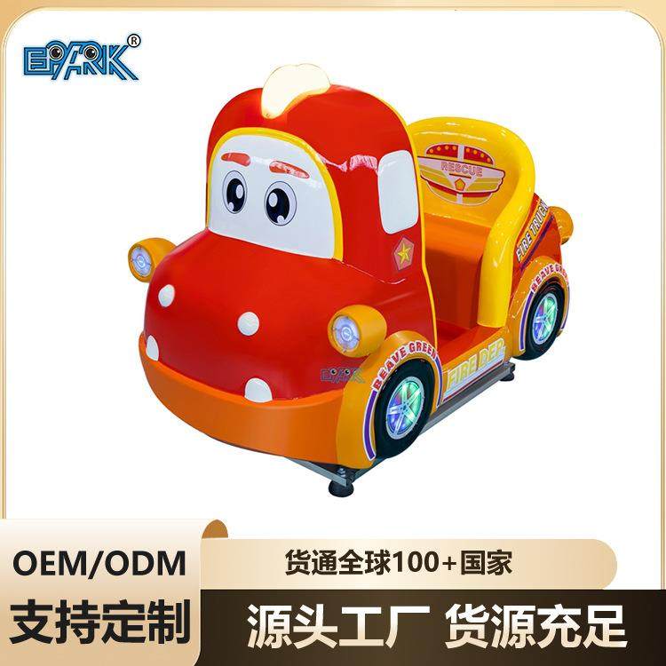 商用摇摇车电玩城娱乐设备摇摇车投币带显示屏儿童电动摇摆机厂家,3C数码配件,其它配件,淘宝优惠券,粉丝福利购,淘宝优惠卷