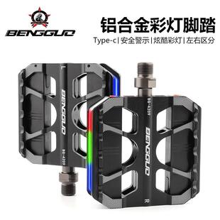 新款自行车脚踏 山地车折叠车3培林铝合金脚踏板带灯脚踏骑行配件
