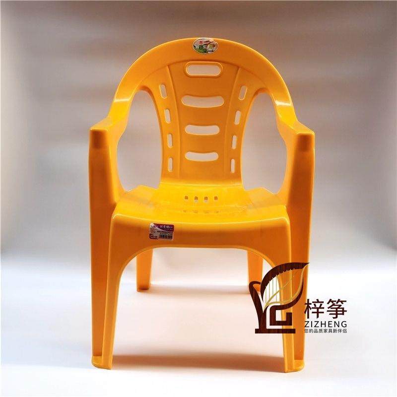 扶手椅塑料加厚靠背扶手椅子客厅凳子成人椅子餐厅大排档烧烤椅子,五金/工具,五金工具箱/五金收纳箱,淘宝优惠券,粉丝福利购,淘宝优惠卷