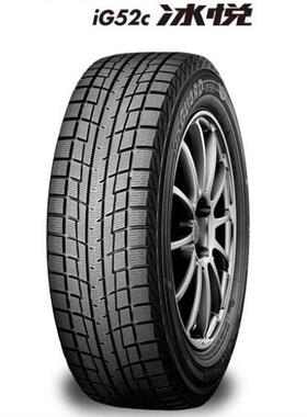 横滨雪地轮255/45R19冬季轮胎 YOKOHAMA优科豪马