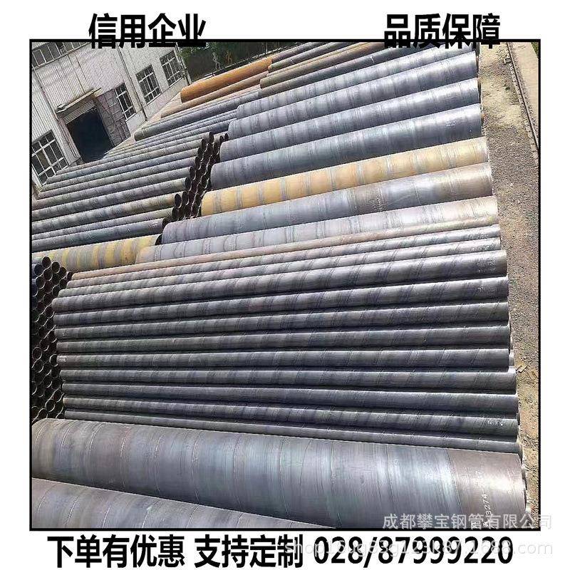 店家热销埋弧焊螺旋防腐钢管冷轧Q235b q355B螺旋焊管生产厂家