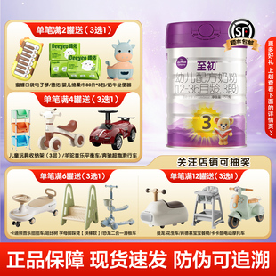 发顺丰】a2至初3段850g罐婴幼儿配方三段牛奶粉含乳铁蛋白新西兰