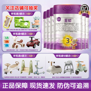 发顺丰】a2至初3段850g6罐婴幼儿配方牛奶粉含乳铁蛋白新西兰正品